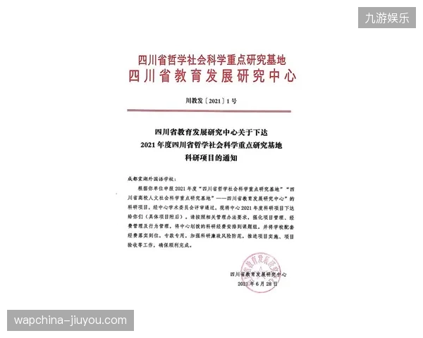 大宗赞助协议执行过程中,因各部门审批流程过长造成权益黄金窗口期被无限拆解 大宗赞助协议执行过程中,因各部门审批流程过长造成权益黄金窗口期被无限拆解